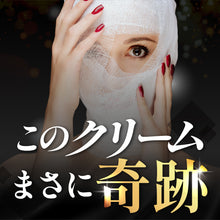 画像をギャラリービューアに読み込む, Lixベルクリーム(150g)※コルギ or ドライヘッドスパ無料券付き