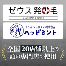 画像をギャラリービューアに読み込む, Lixスカルプコンディショナー(200g)