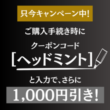 画像をギャラリービューアに読み込む, Lixスカルプトニック(100ml)※育毛ヘッドスパ無料施術券付き