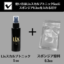 画像をギャラリービューアに読み込む, スポンジア(スピキュール/微細針)原料 3g