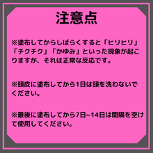 画像をギャラリービューアに読み込む, スポンジア(スピキュール/微細針)原料 3g