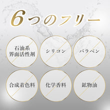 画像をギャラリービューアに読み込む, Lixスカルプシャンプー(350ml)