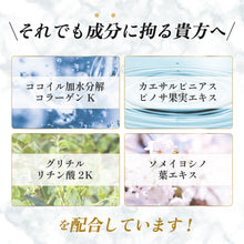 画像をギャラリービューアに読み込む, Lixスカルプシャンプー(350ml)