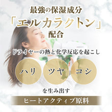 画像をギャラリービューアに読み込む, Lixスカルプコンディショナー(200g)