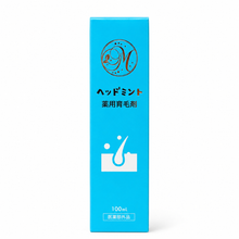 画像をギャラリービューアに読み込む, ヘッドミント 薬用育毛剤 100ml【医薬部外品】
