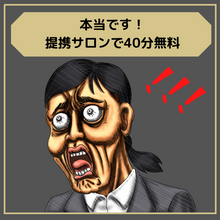 画像をギャラリービューアに読み込む, Lixリバースプログラム（Lixスカルプシャンプー＆Lixスカルプトニック）

